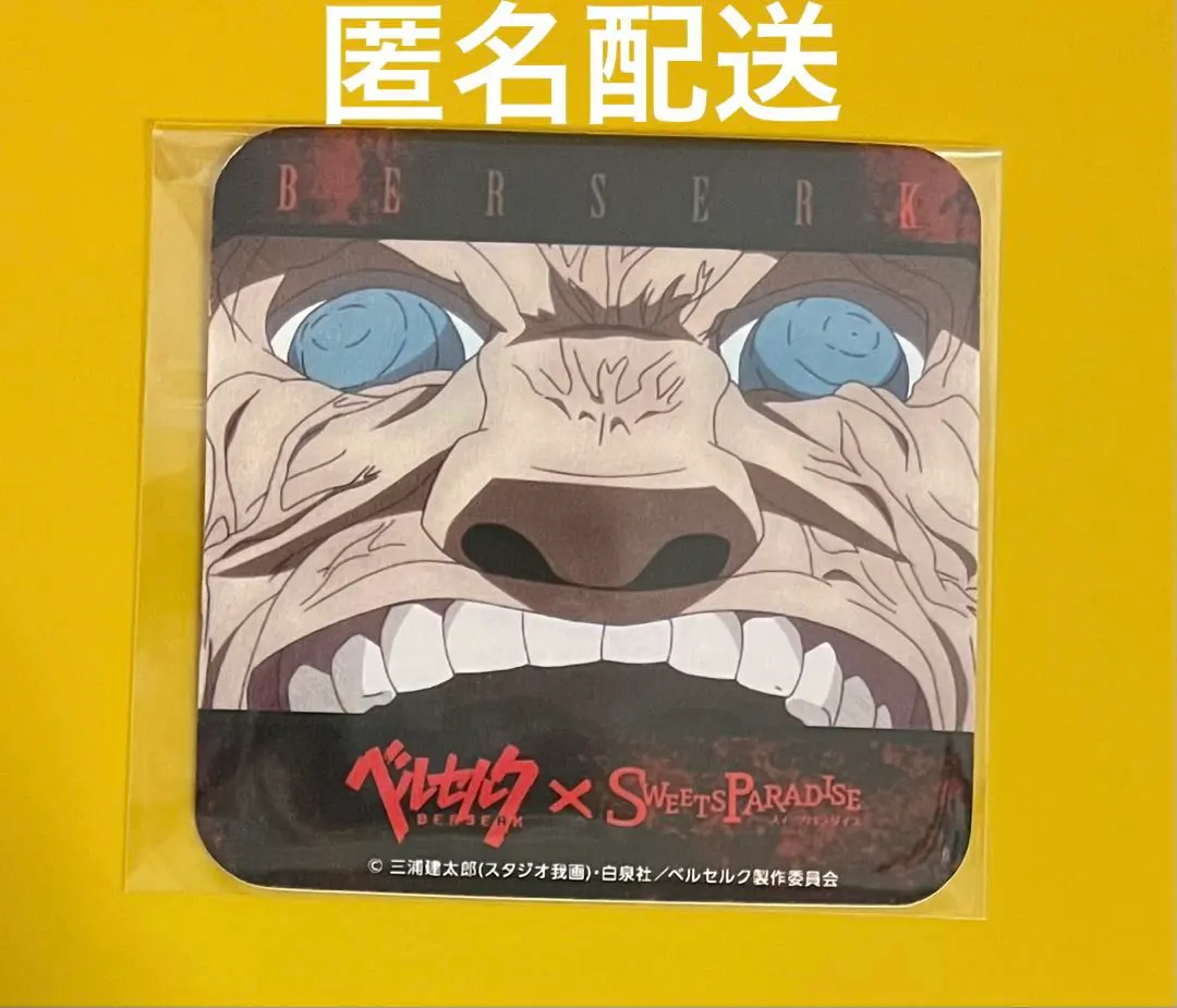 2026年最新】ベルセルクカフェ コースターの人気アイテム - メルカリ