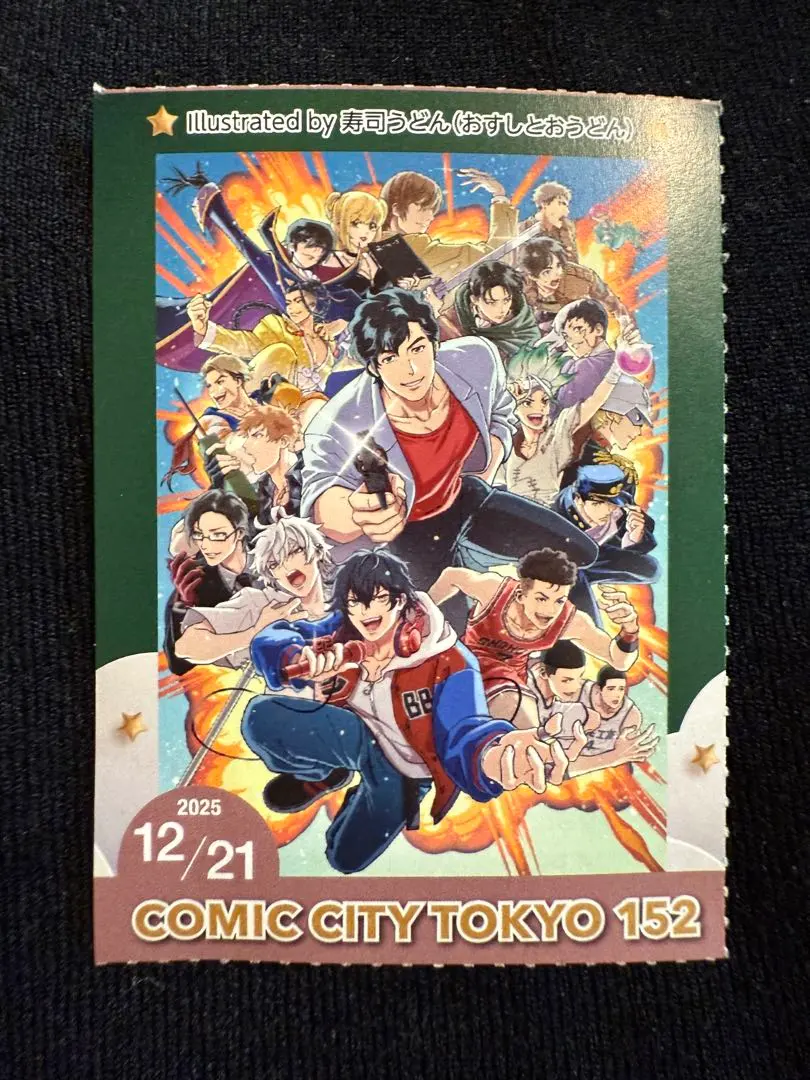 2026年最新】サークルチケット 赤ブーの人気アイテム - メルカリ