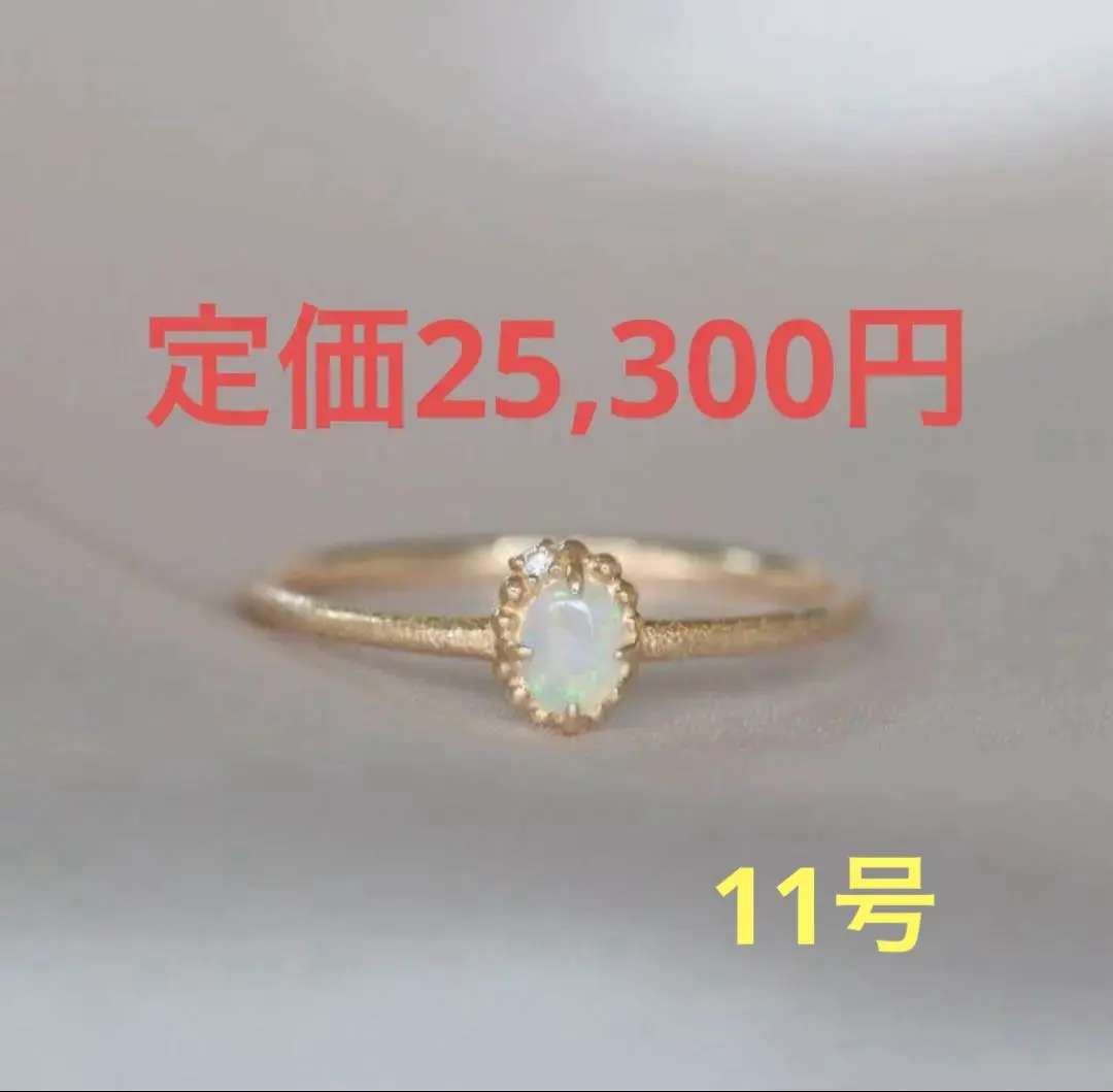 2026年最新】NOIR DE POUPEE 号数：11号 リング・指輪の人気アイテム