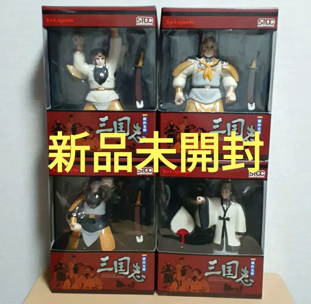 2026年最新】三国志 横山光輝 フィギュアの人気アイテム - メルカリ