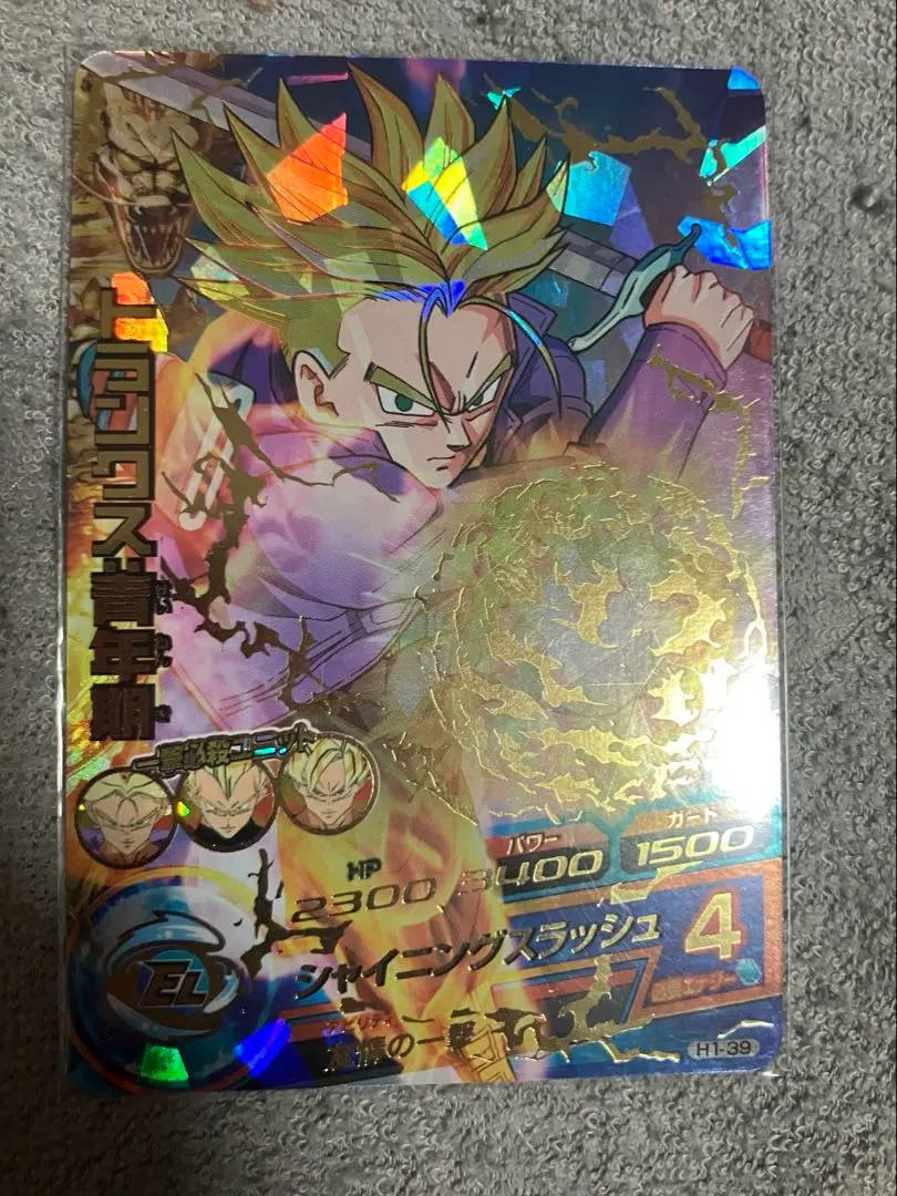 2026年最新】H1-39 トランクスの人気アイテム - メルカリ