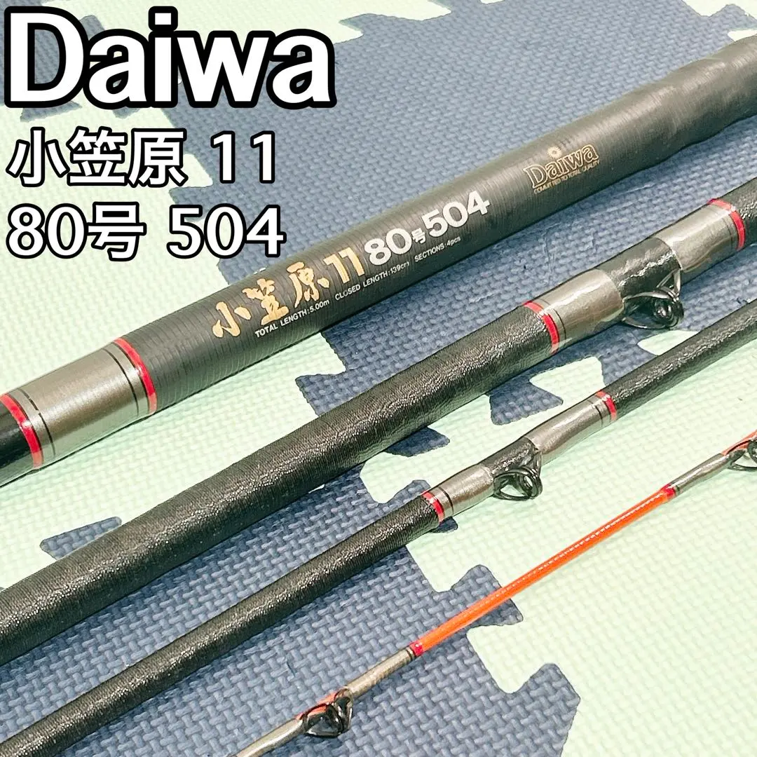 2026年最新】石鯛 小笠原の人気アイテム - メルカリ