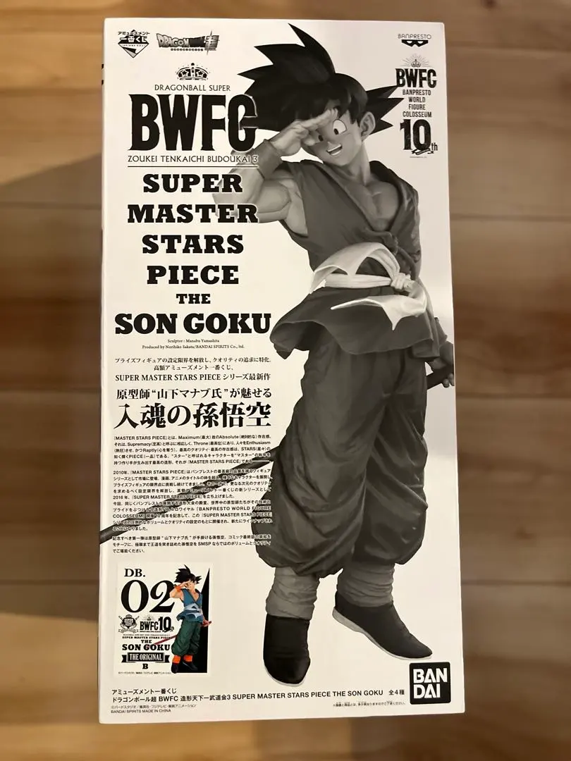 2026年最新】バイバイ悟空 smsp 02の人気アイテム - メルカリ