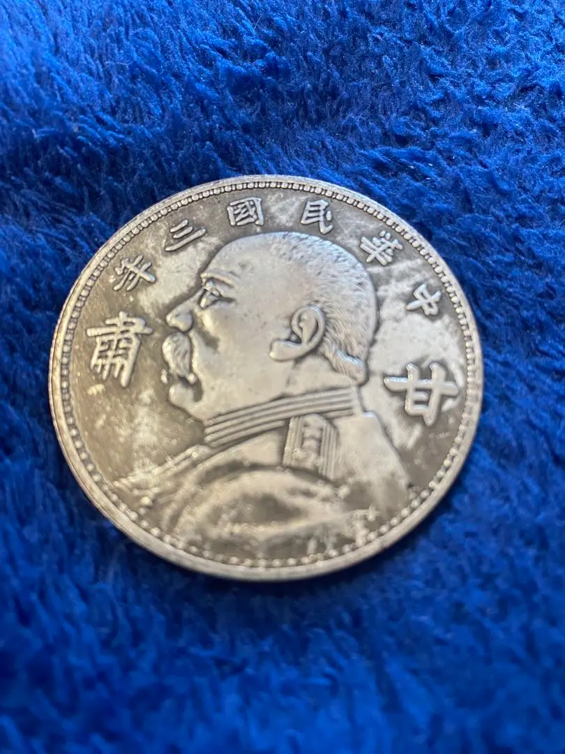 2026年最新】1992 中国 銀貨の人気アイテム - メルカリ
