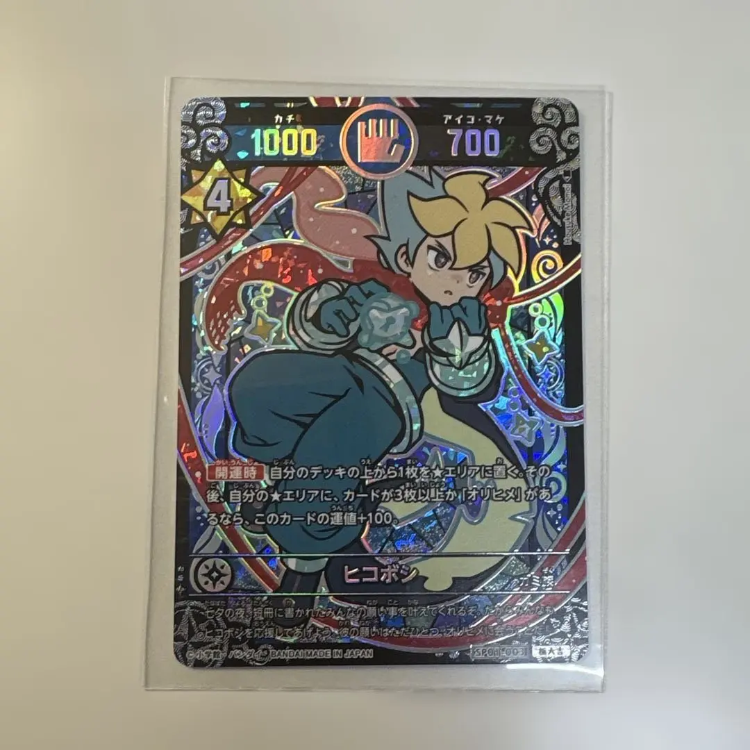 2026年最新】開運 極大吉の人気アイテム - メルカリ