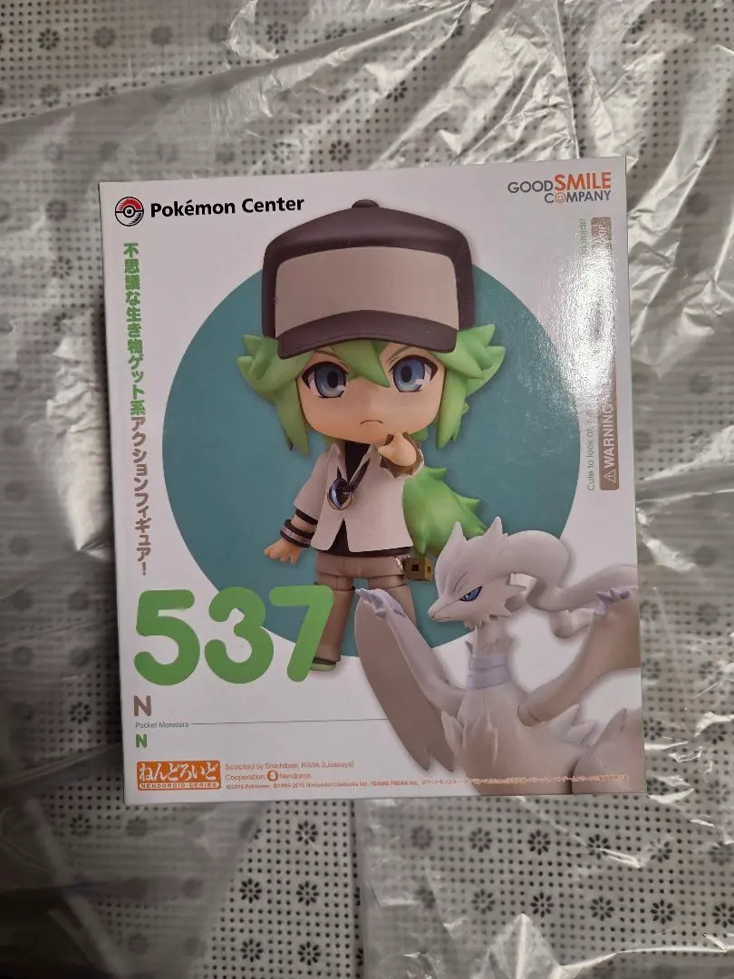 2026年最新】ポケモン N ねんどろいどの人気アイテム - メルカリ