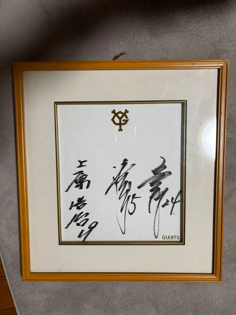 2026年最新】清原 直筆サインの人気アイテム - メルカリ