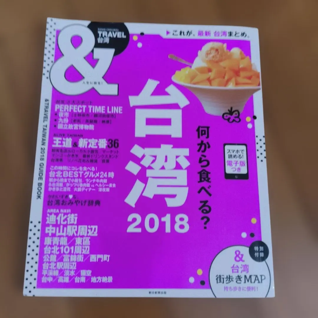 2026年最新】横浜流星 トートバッグの人気アイテム - メルカリ