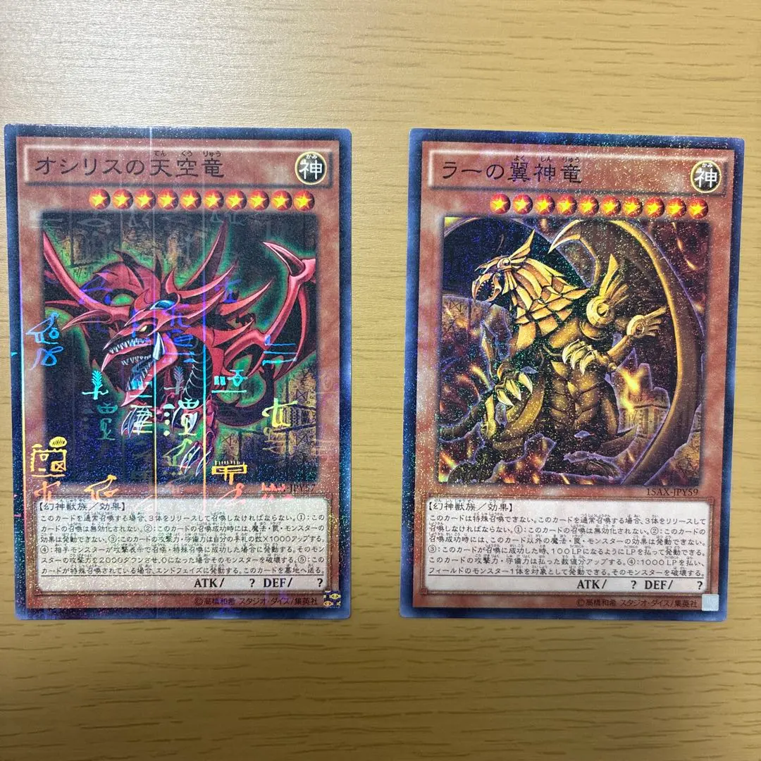 2026年最新】遊戯王 15周年記念 決闘王の記憶の人気アイテム - メルカリ