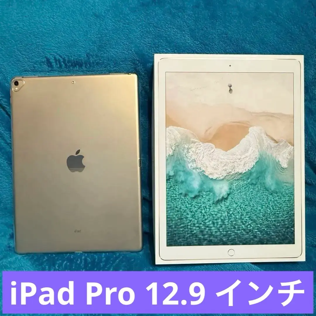 2026年最新】ipad pro 12.9 第3世代 ジャンクの人気アイテム - メルカリ