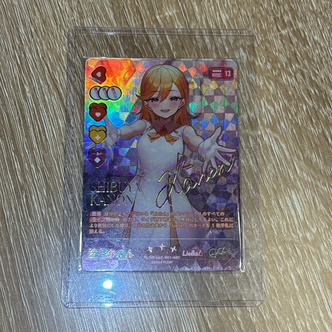 2026年最新】澁谷かのん サインの人気アイテム - メルカリ