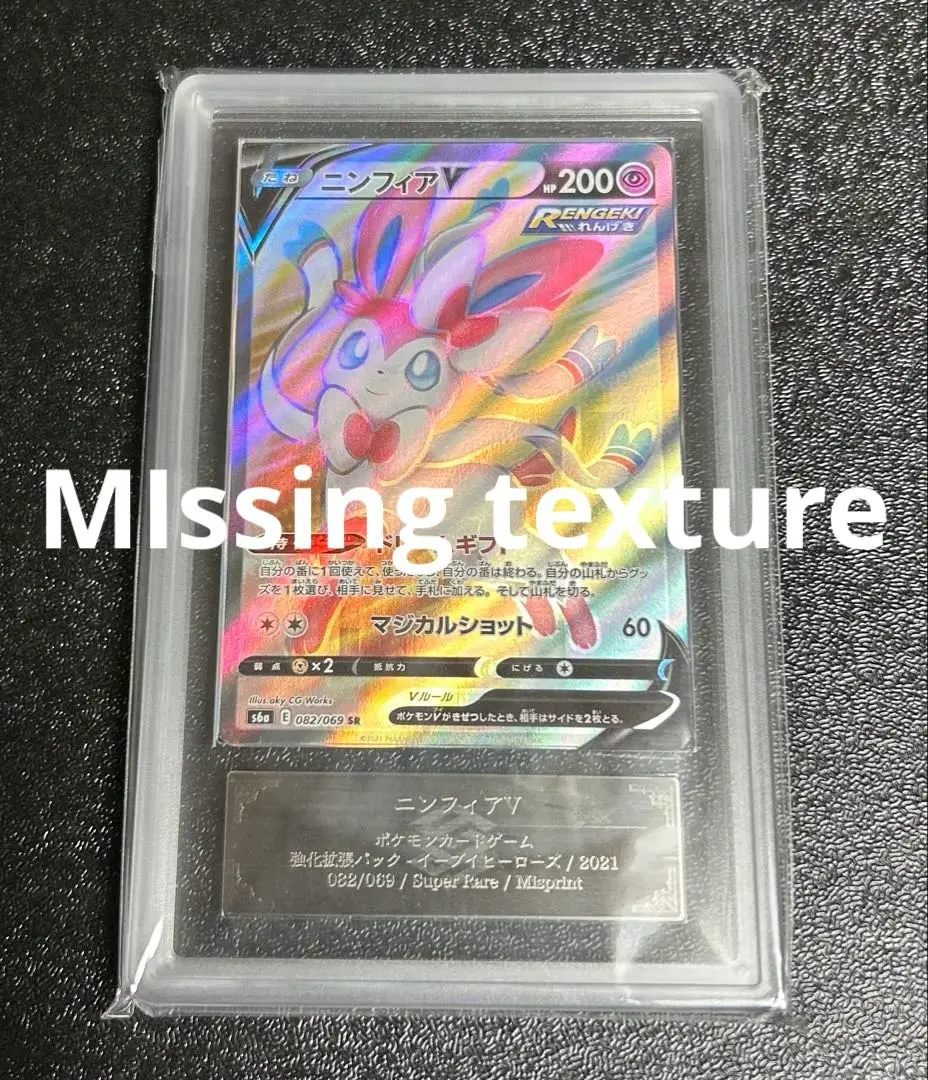 2026年最新】MIssing textureの人気アイテム - メルカリ