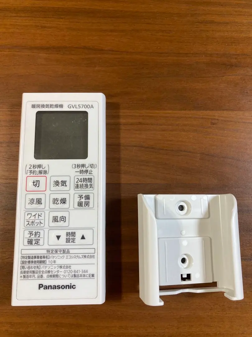 2026年最新】GVL5700A リモコンの人気アイテム - メルカリ