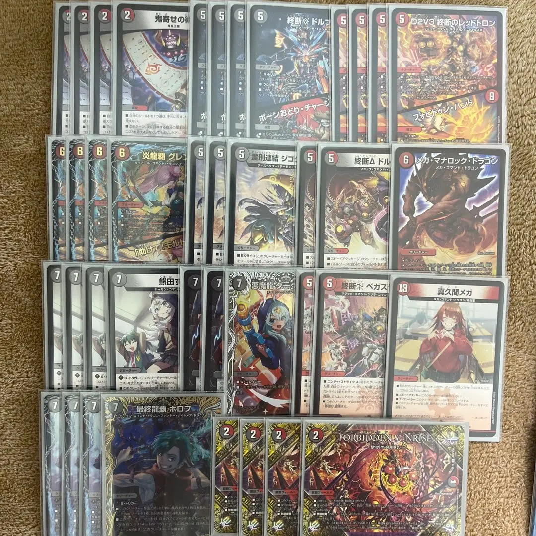 2026年最新】赤黒ドルマゲドンの人気アイテム - メルカリ