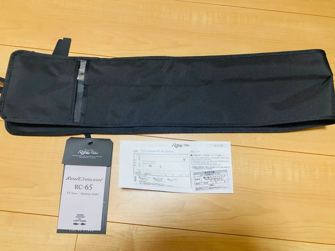 2026年最新】リップルフィッシャー リアルクレセントの人気アイテム