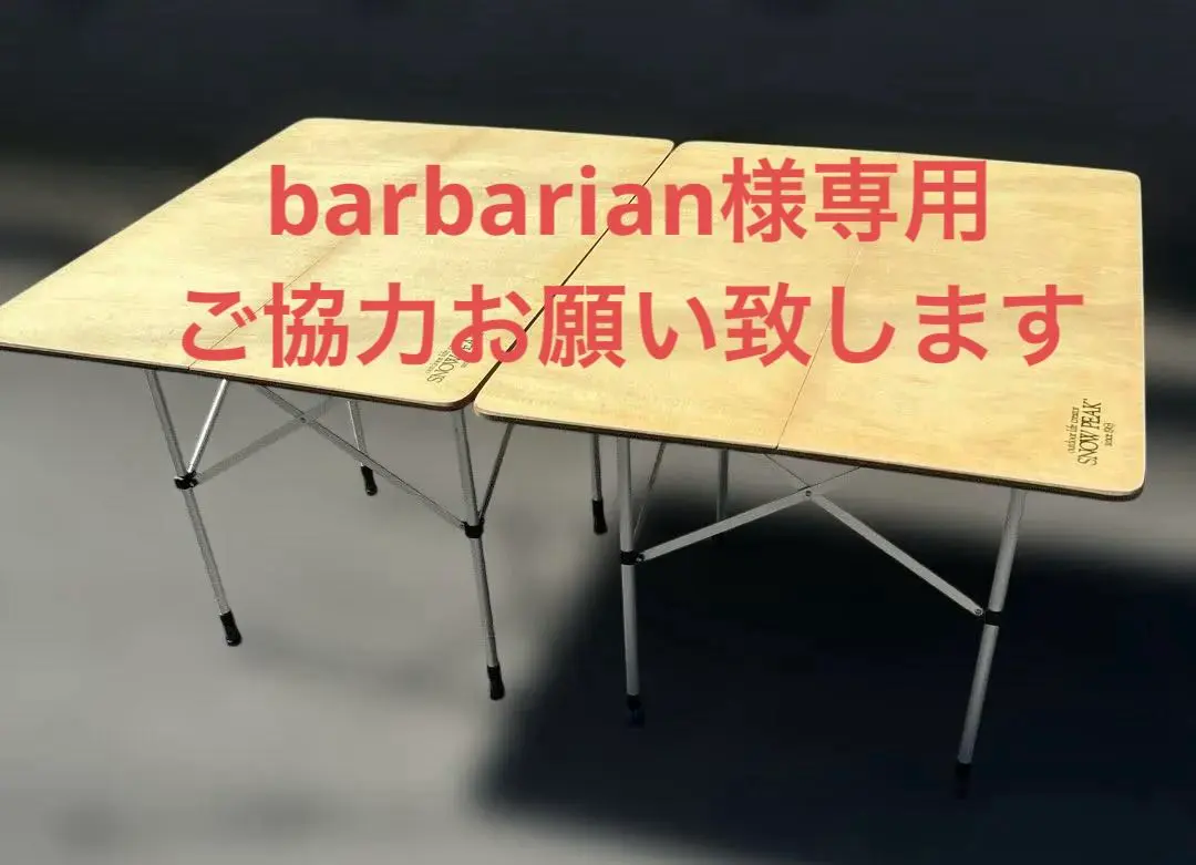 2026年最新】スノーピーク アジャスタブルテーブルの人気アイテム