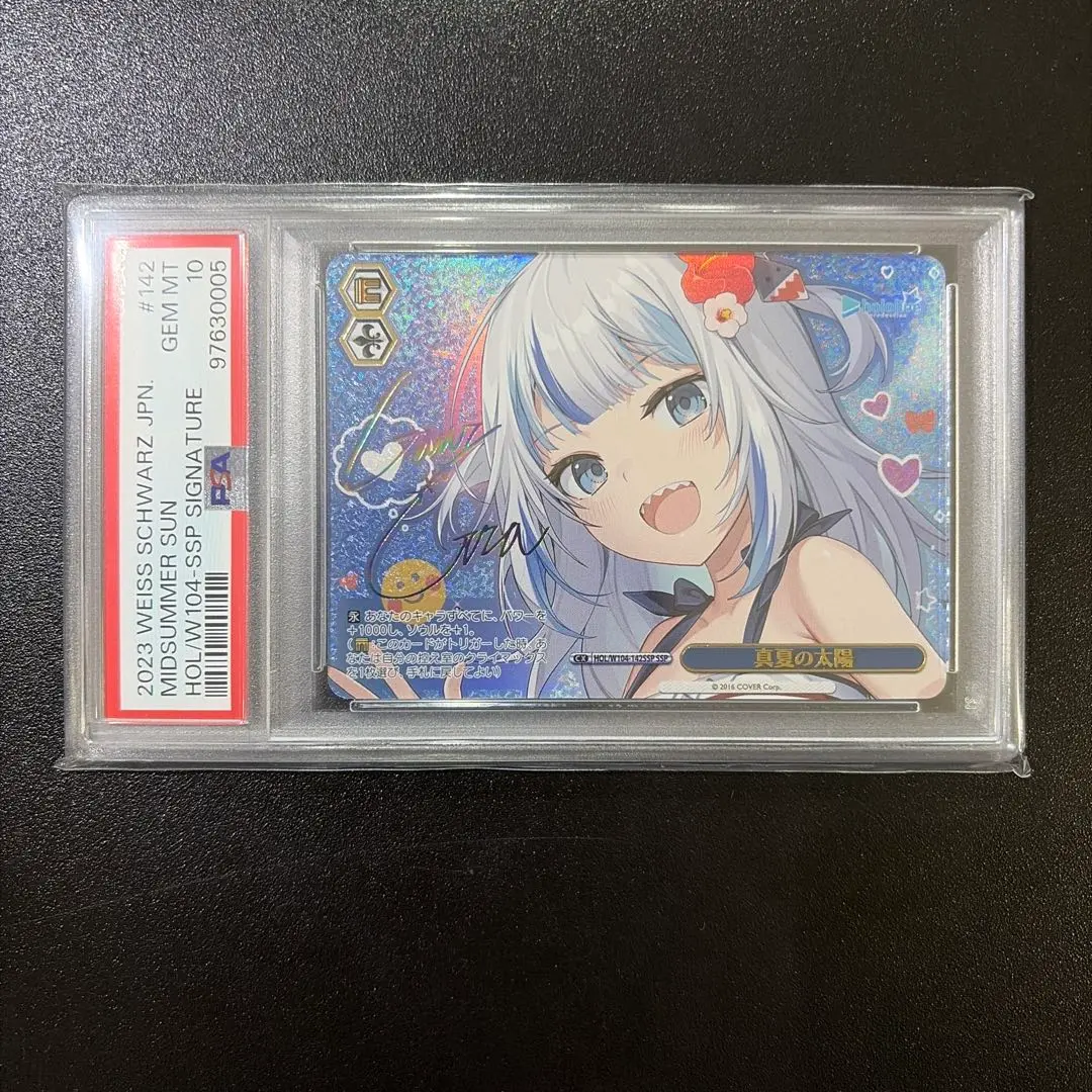 2026年最新】がうるぐら sspの人気アイテム - メルカリ