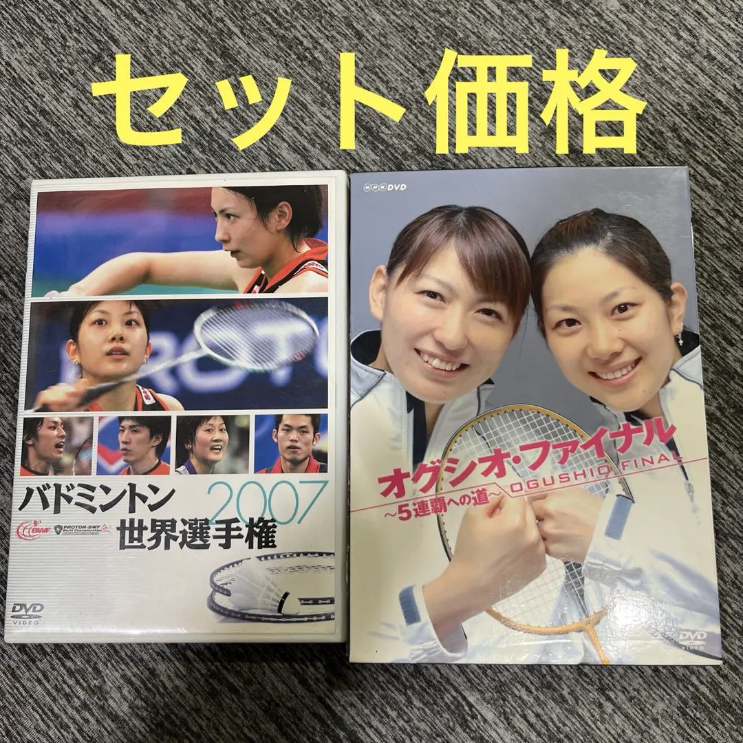2026年最新】オグシオ 小椋久美子の人気アイテム - メルカリ