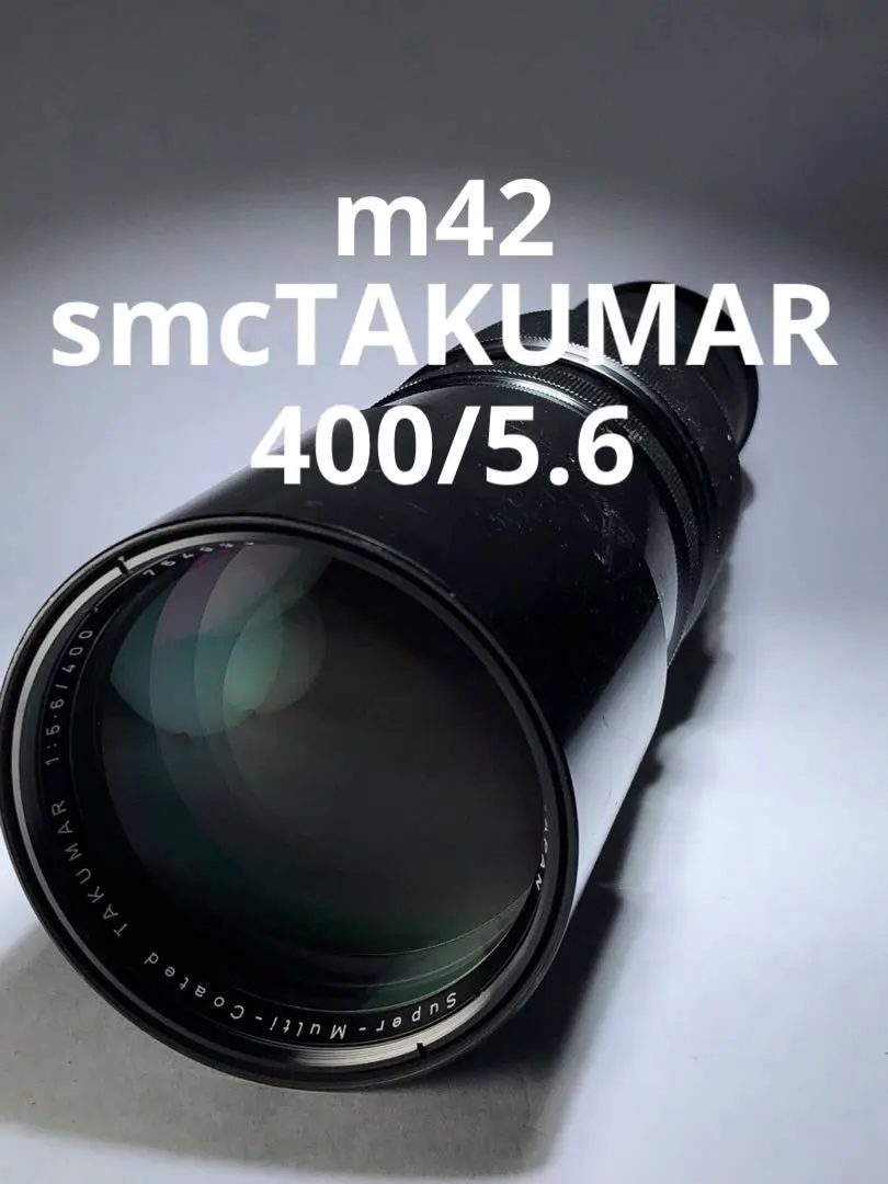 2026年最新】PENTAX SMC 400 5.6の人気アイテム - メルカリ
