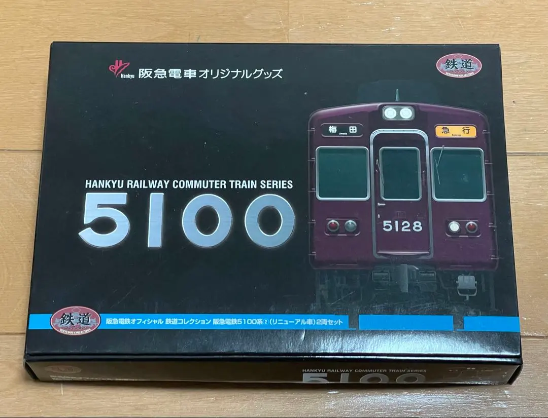 2026年最新】阪急5100の人気アイテム - メルカリ