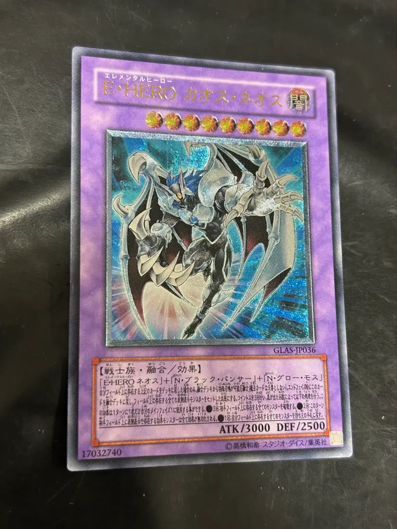 2026年最新】カオスネオス レリーフの人気アイテム - メルカリ