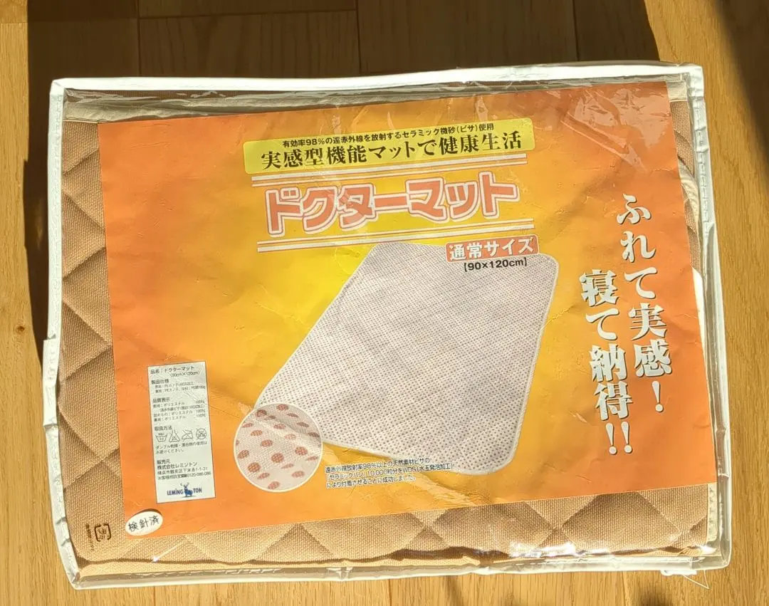2026年最新】レミントン ドクターマットの人気アイテム - メルカリ