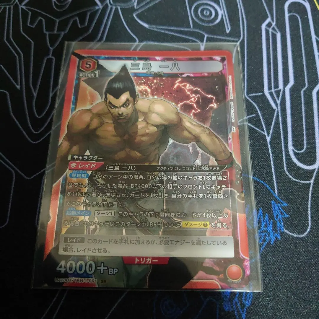 2026年最新】三島一八 ユニオンアリーナの人気アイテム - メルカリ