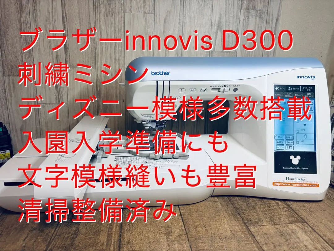 2026年最新】innovis d300の人気アイテム - メルカリ