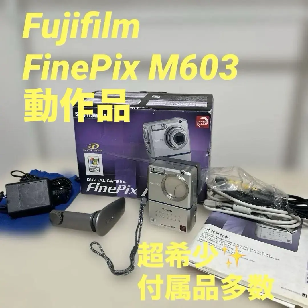 2026年最新】finepix m603の人気アイテム - メルカリ
