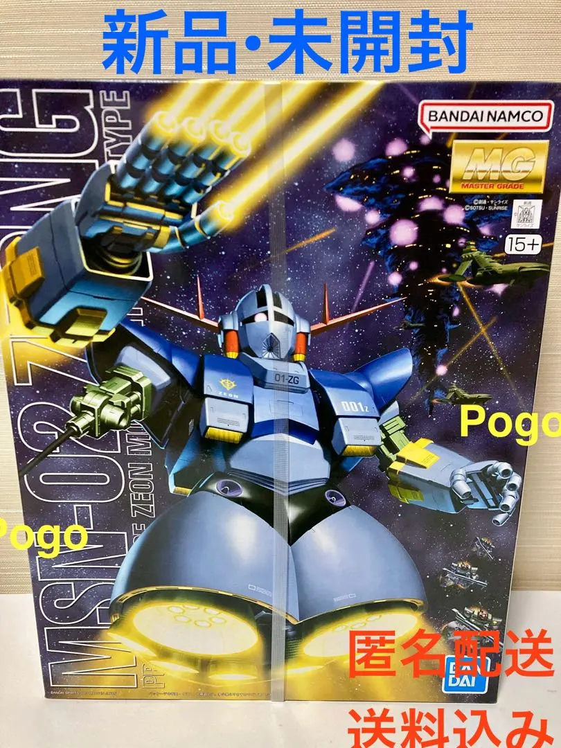 2026年最新】MG 1/100 MSN-02 ジオング (機動戦士ガンダム)の人気