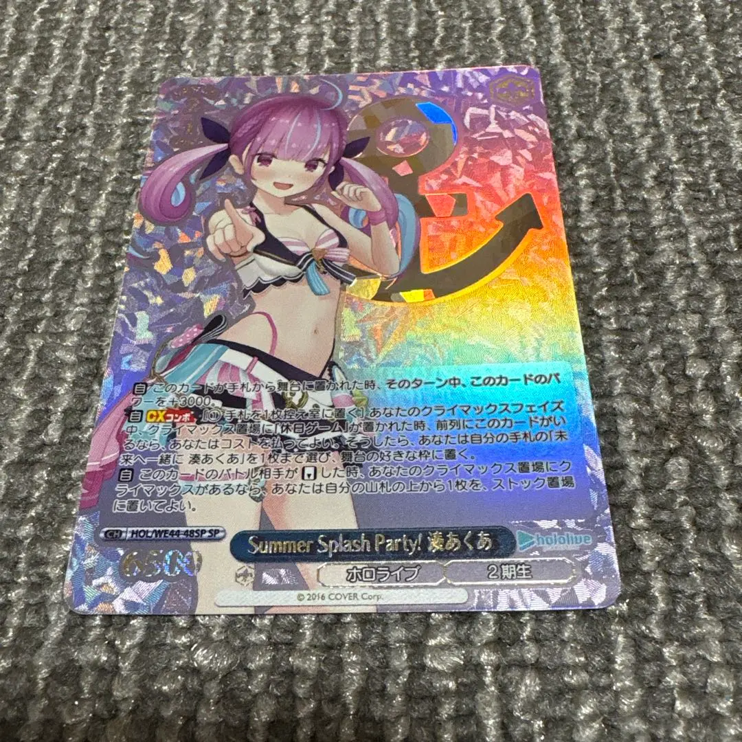 2026年最新】湊あくあ Summer SPの人気アイテム - メルカリ