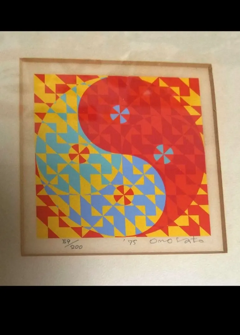 2026年最新】兜屋画廊の人気アイテム - メルカリ