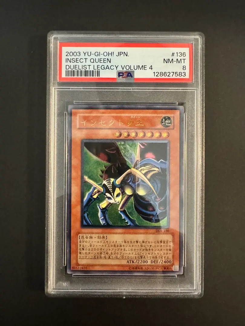 2026年最新】インセクト クイーンの人気アイテム - メルカリ