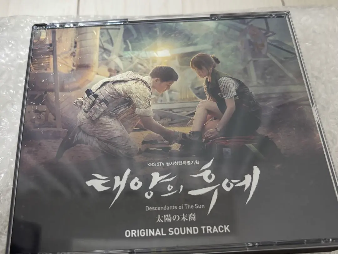 2026年最新】太陽の末裔 サントラの人気アイテム - メルカリ