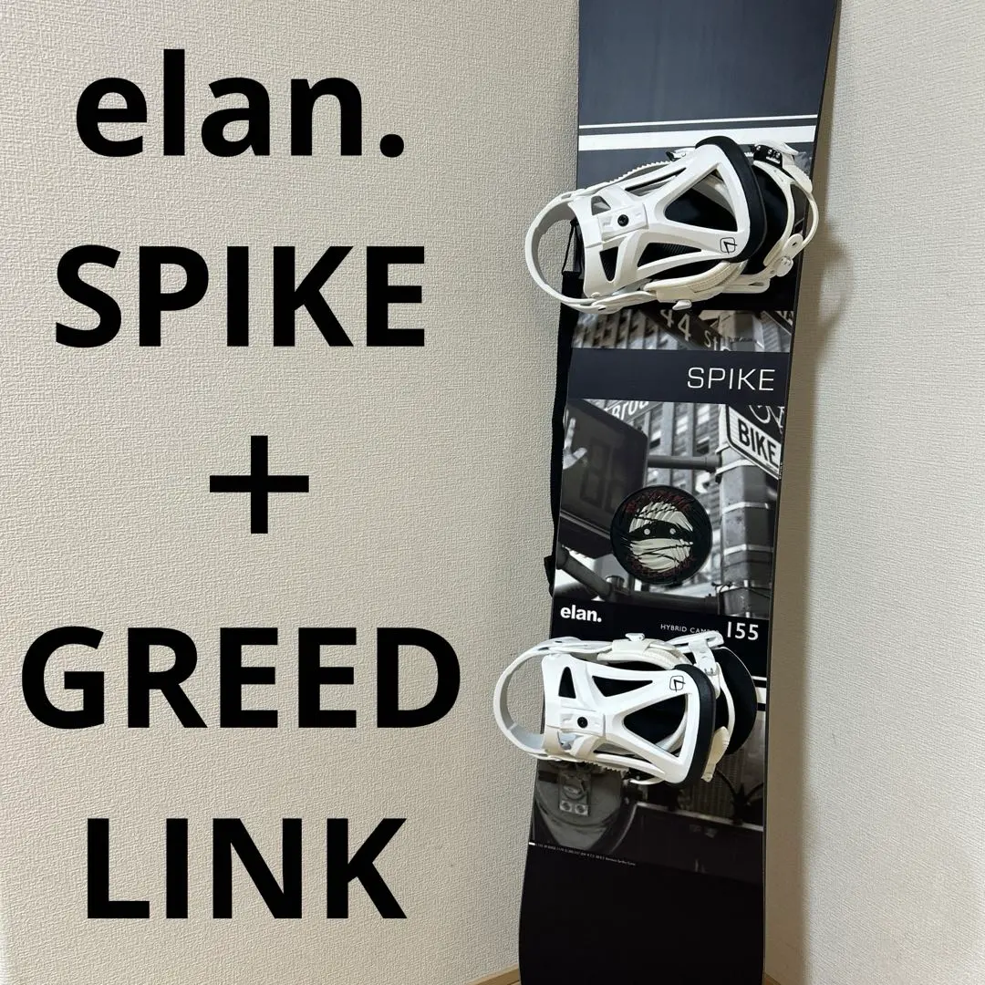 2026年最新】elan スノーボード spikeの人気アイテム - メルカリ