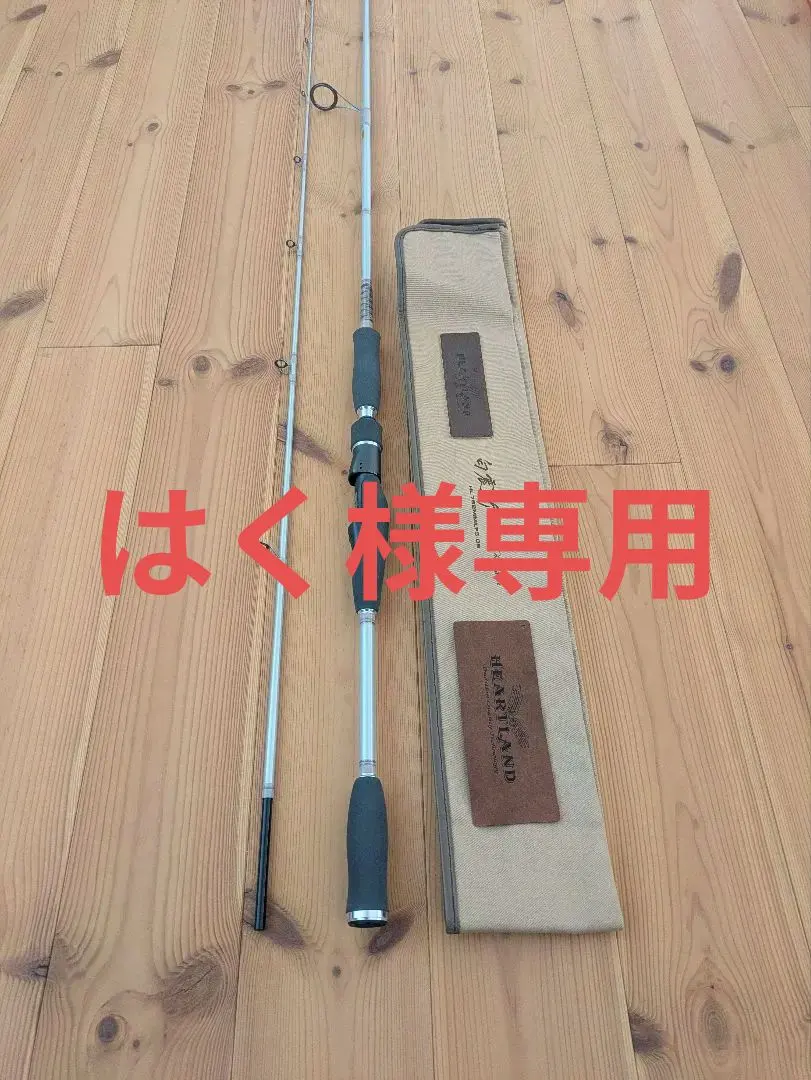 2026年最新】白震斬の人気アイテム - メルカリ