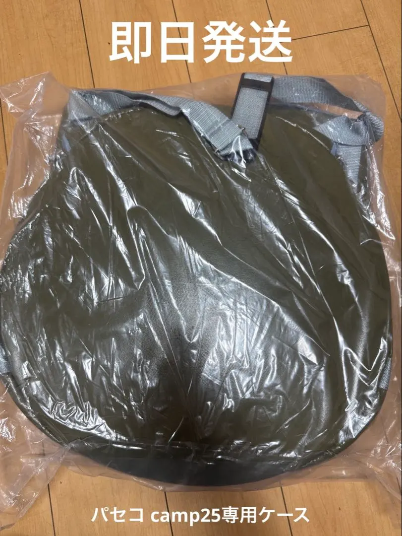 2026年最新】PASECO camp-25の人気アイテム - メルカリ