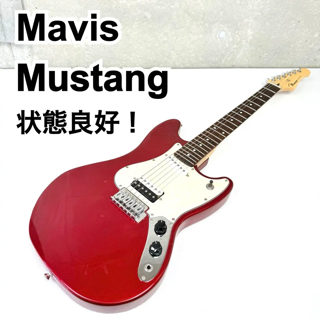 2026年最新】mavis ギター 赤の人気アイテム - メルカリ
