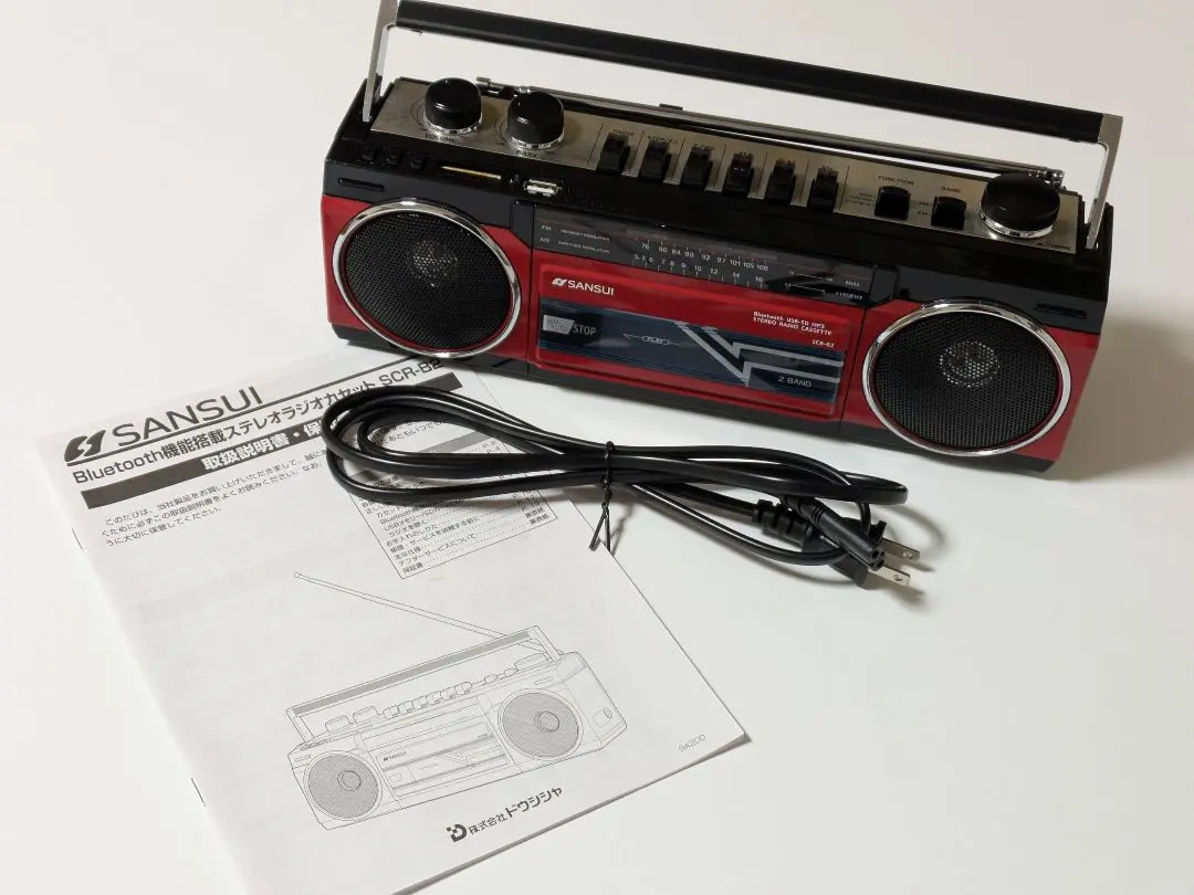 2026年最新】sansui ラジカセの人気アイテム - メルカリ