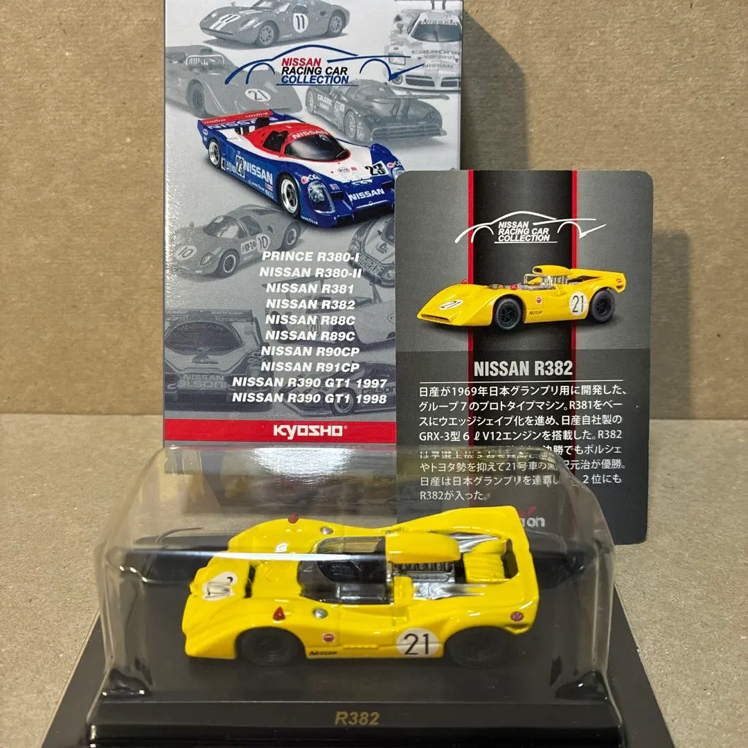 2026年最新】トミカ R382の人気アイテム - メルカリ