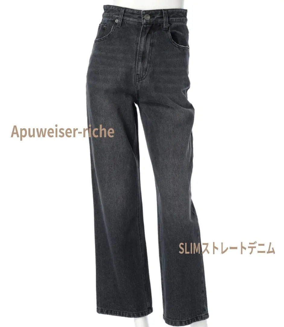 2026年最新】Apuweiser-riche デニム・ジーンズの人気アイテム - メルカリ
