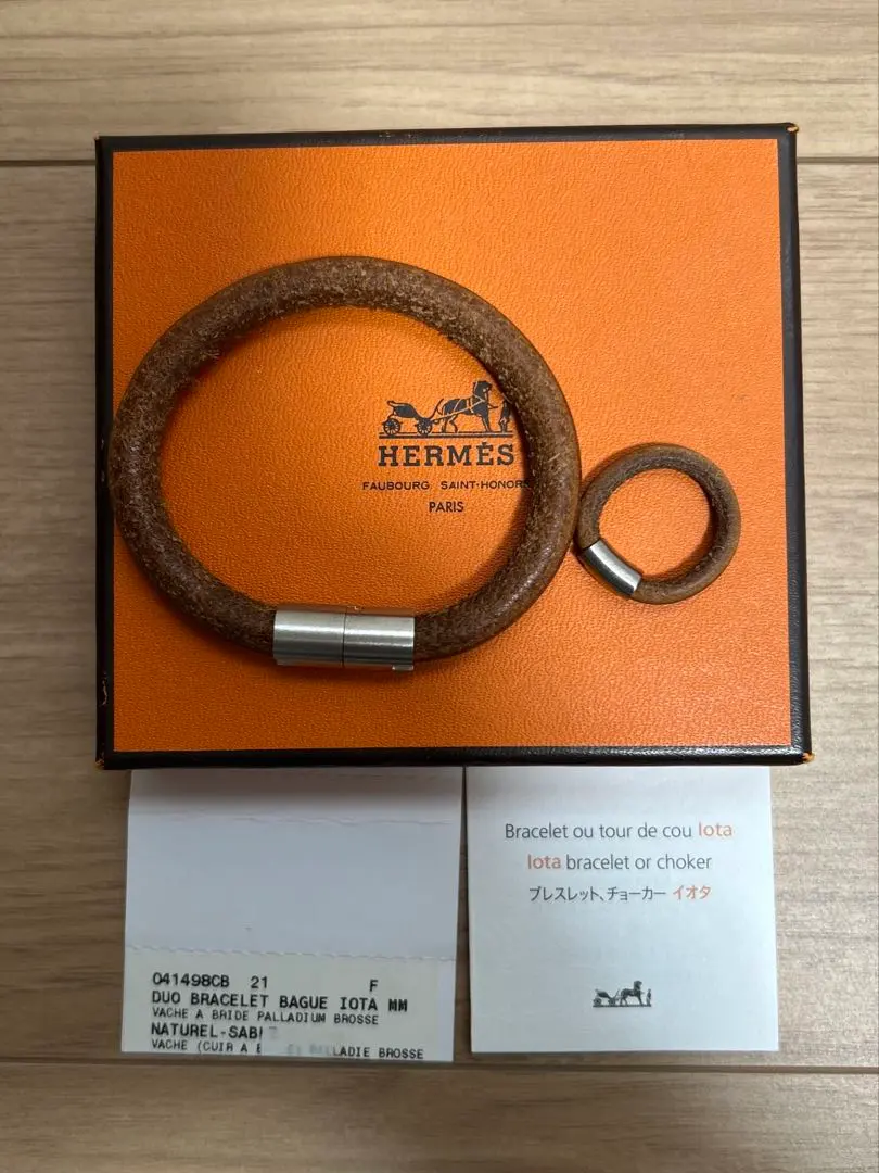 2026年最新】hermes 藤原ヒロシの人気アイテム - メルカリ