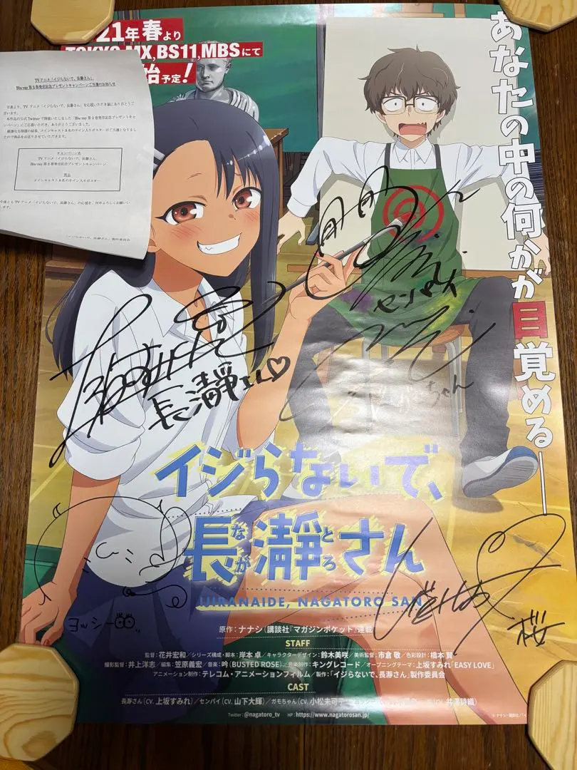 2026年最新】結城友奈は勇者である サインの人気アイテム - メルカリ