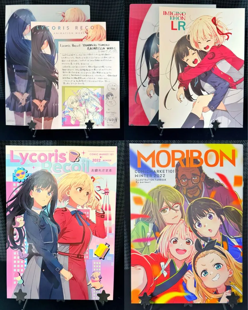 2026年最新】お疲れ様本 リコリスリコイルの人気アイテム - メルカリ