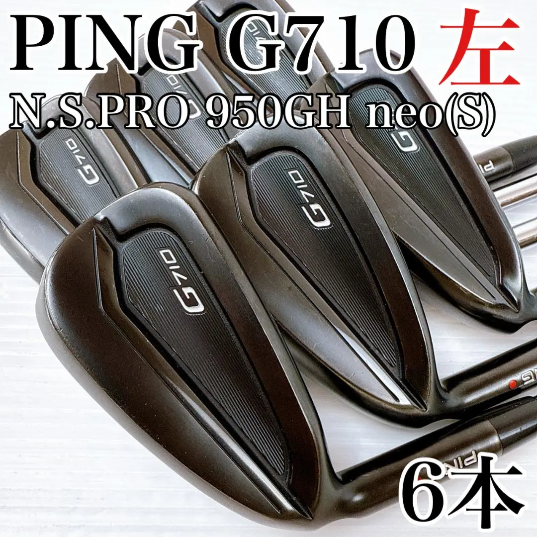 2026年最新】g710 レフティの人気アイテム - メルカリ