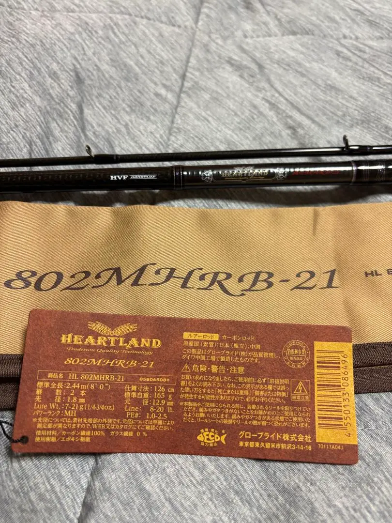 2026年最新】ハートランド 721HRBの人気アイテム - メルカリ