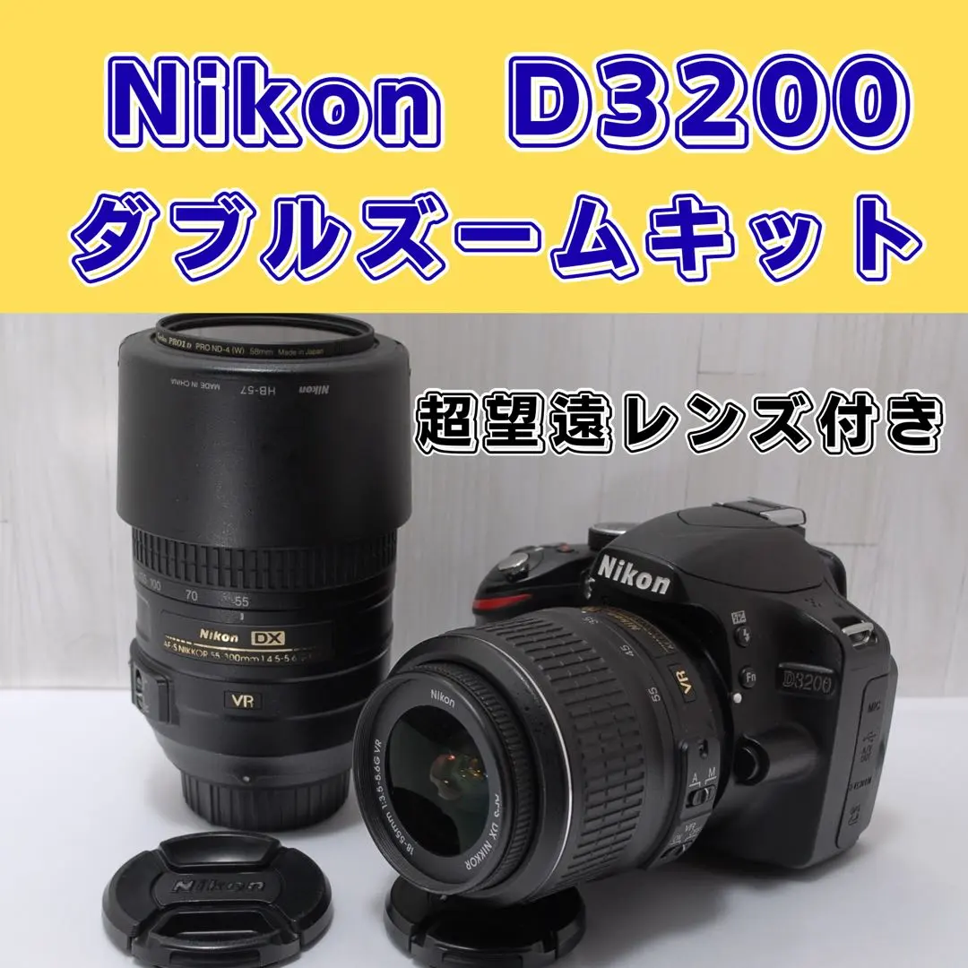 2026年最新】nikon d3400 ダブルズームキットの人気アイテム - メルカリ