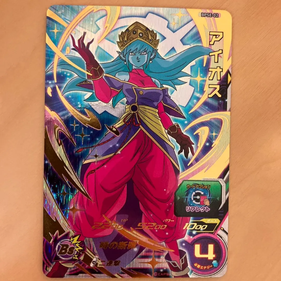 2026年最新】スーパードラゴンボールヒーローズ ブースター