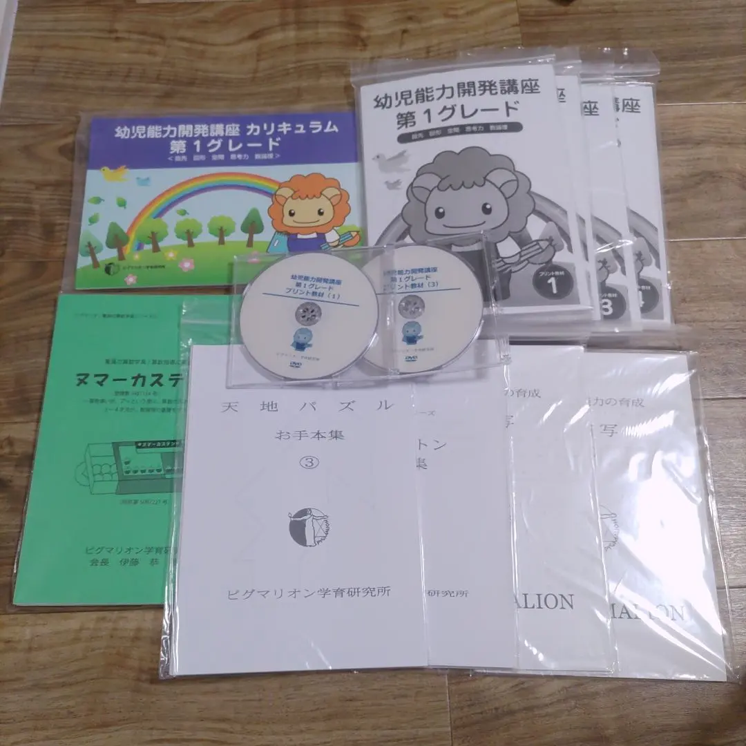 2026年最新】ピグマリオン 第3グレードの人気アイテム - メルカリ
