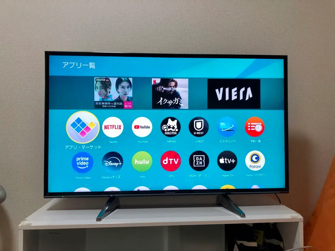 2026年最新】panasonic 液晶テレビ ex750の人気アイテム - メルカリ